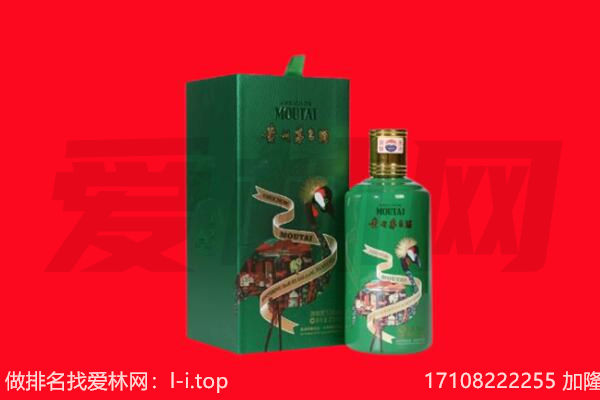 葫芦岛市回收出口茅台酒.jpg