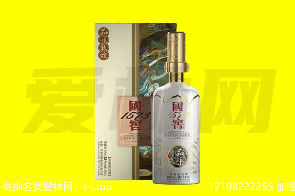 葫芦岛市回收国窖1573