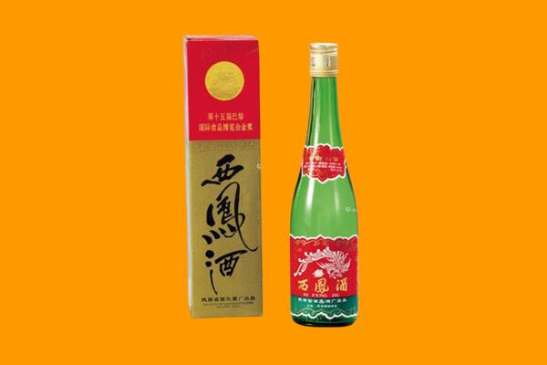葫芦岛市回收西凤酒